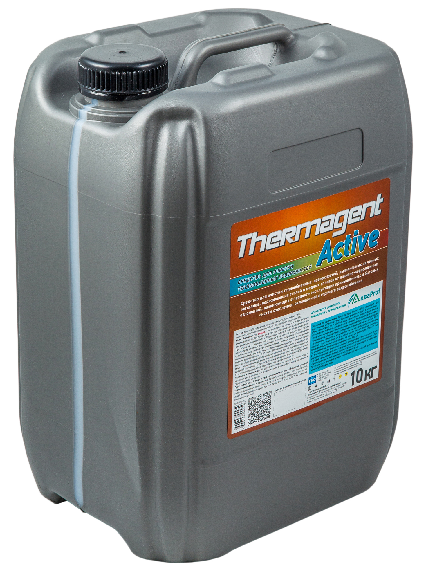 Thermagent Active